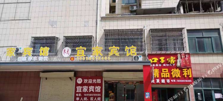 庐江乔氏宜家宾馆图片