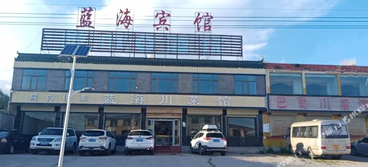 青海湖蓝海宾馆图片