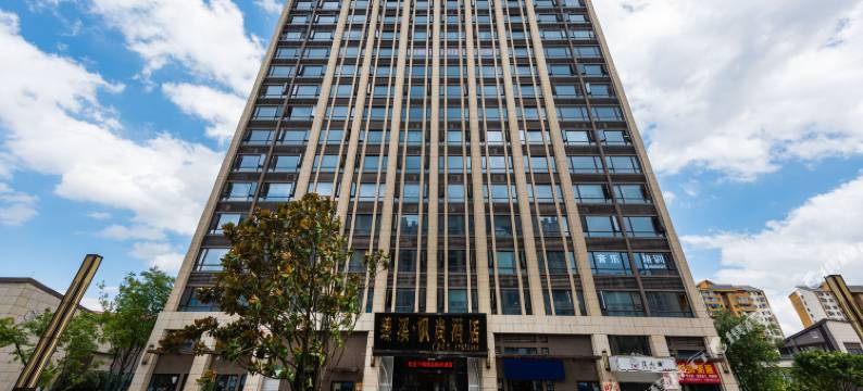 臻溪·枫尚酒店(美的国宾府店)图片