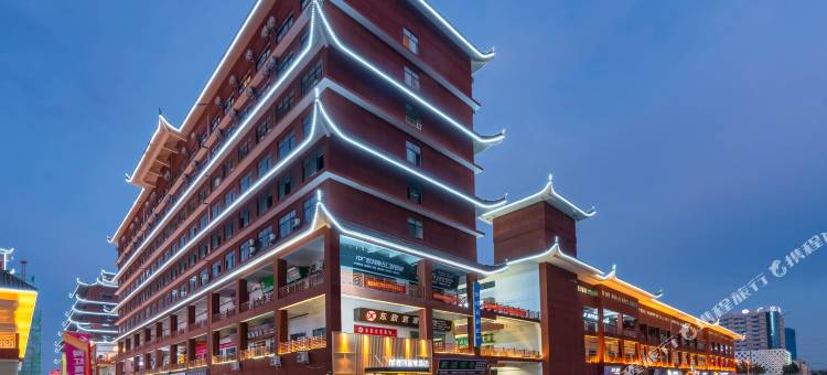 鹿鸣智慧酒店(邓州广亿不夜城店)图片