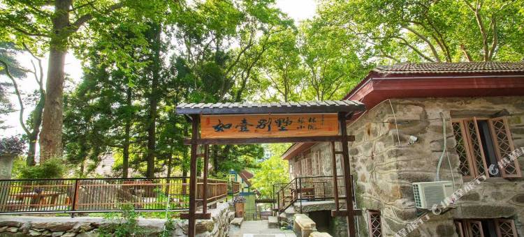 庐山如壹别墅图片