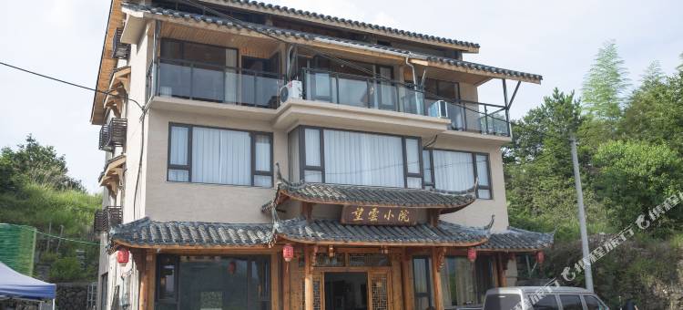 云和望云小院民宿图片