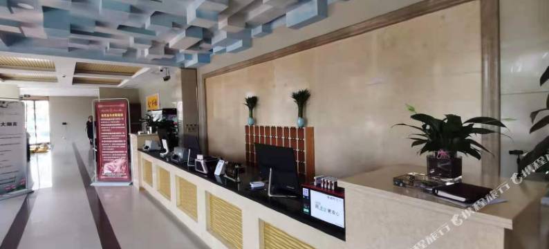 水沐年华商务酒店图片