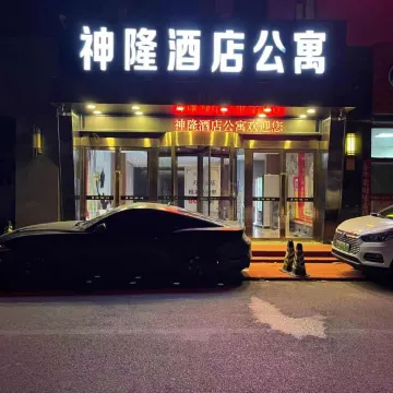 怀仁神隆酒店公寓