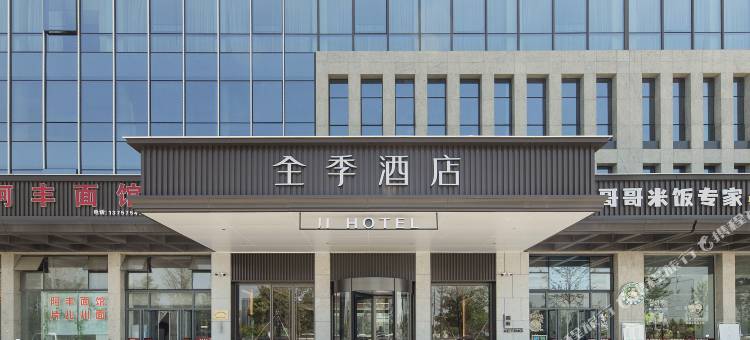全季酒店(绍兴上虞e游小镇店)图片