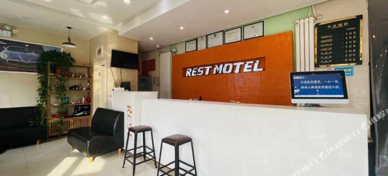 锐思特连锁酒店(洛阳应天门万达广场店)图片