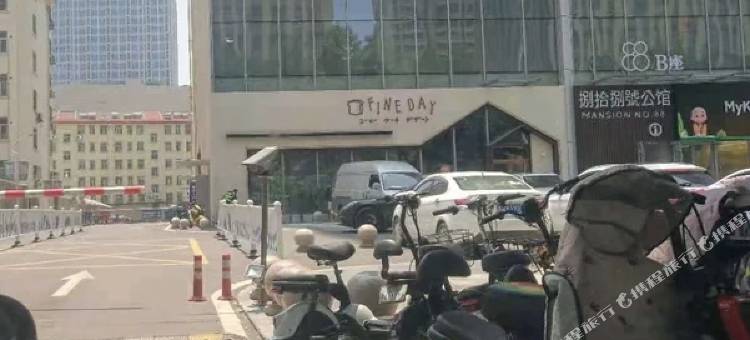 临沂绿萝坊慢生活自助公寓(泰盛广场二期店)图片