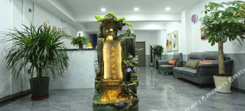 铁岭尚品佳精品酒店图片