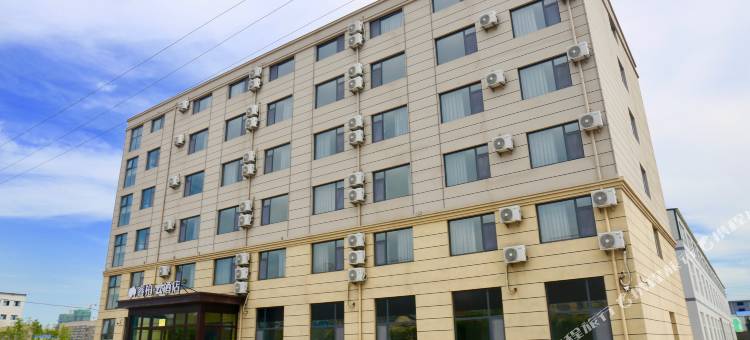 如家睿柏·云酒店(胶州上合示范区少海湿地公园店)图片