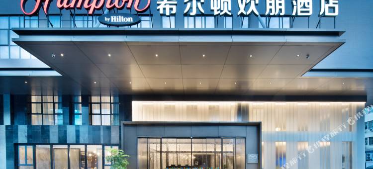 东莞大朗希尔顿欢朋酒店图片