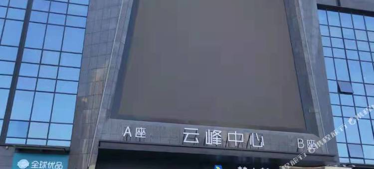 怡心城居酒店公寓(牡丹广场地铁站店)图片