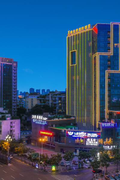 维也纳国际酒店(泸州高铁站西南商贸城店)图片