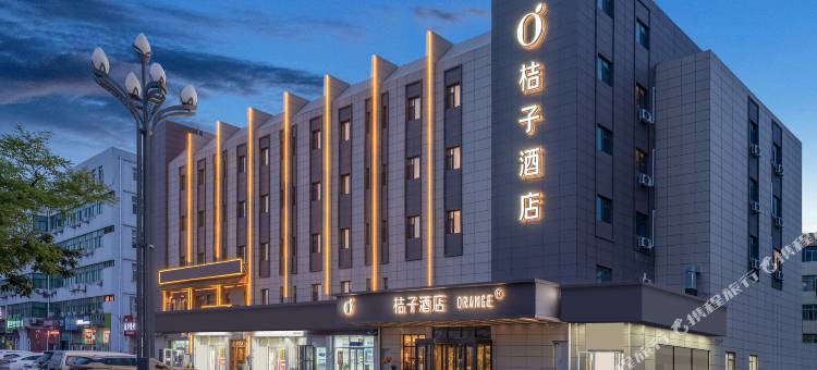 桔子酒店(烟台开发区金沙滩店)图片