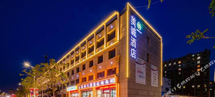 吴忠美诚酒店图片