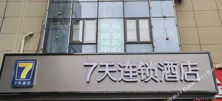 7天连锁酒店(昆山高铁南站店)图片