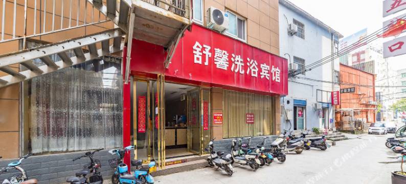 驻马店舒馨宾馆图片