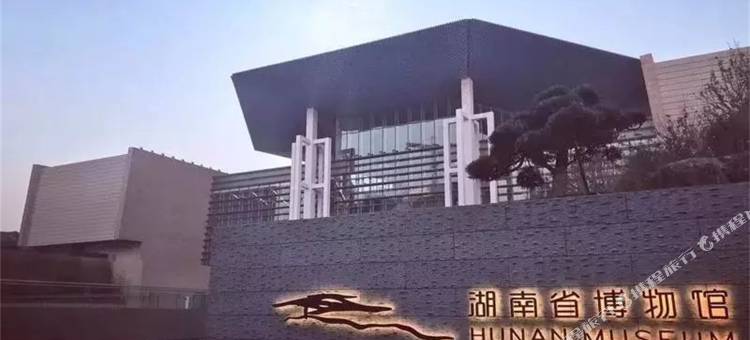 东之源精选酒店(长沙福元西路马厂地铁站店)图片