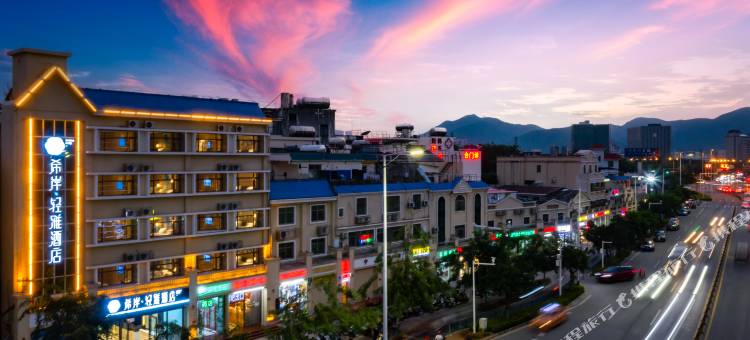 希岸·轻雅酒店(三亚亚龙湾高铁站景区店)图片