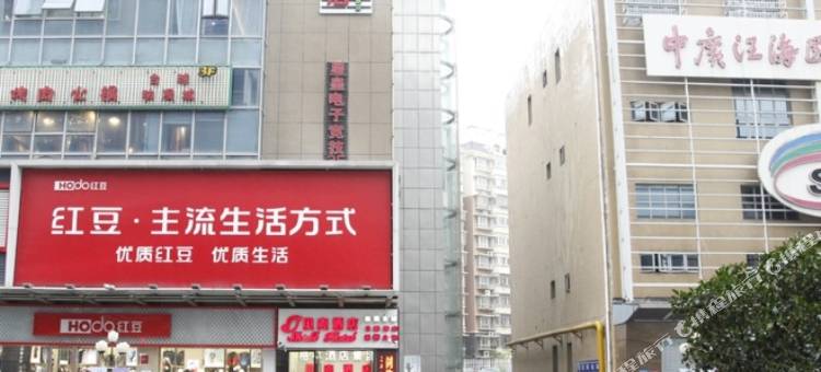 贝壳酒店(南京市梅山汪海步行街店)图片