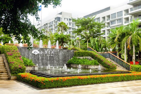 博鳌新华家园康养度假公寓预订价格,联系电话位置地址【携程酒店】