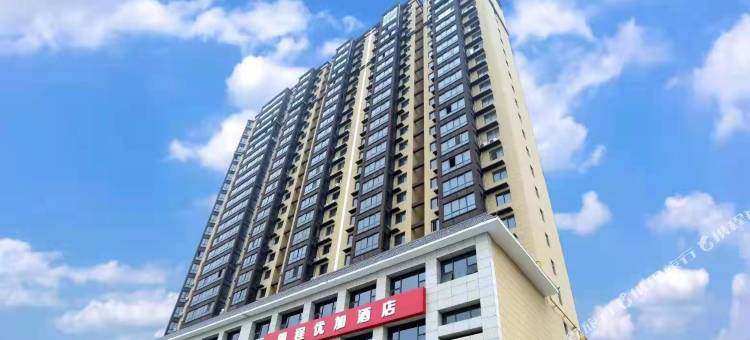 西安朗程优加酒店(高铁北站北广场店)图片