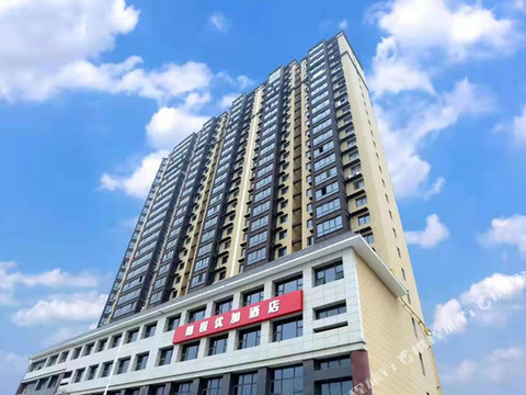 西安朗程优加酒店(高铁北站北广场店)