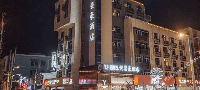 悦景豪影院酒店(盐城大丰中交美庐城店)图片