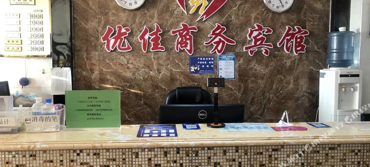富蕴优佳商务宾馆(杜热镇店)图片