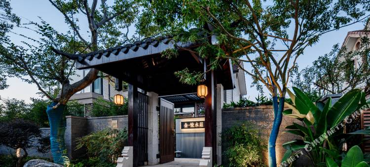武夷山悦·水庄别墅酒店图片