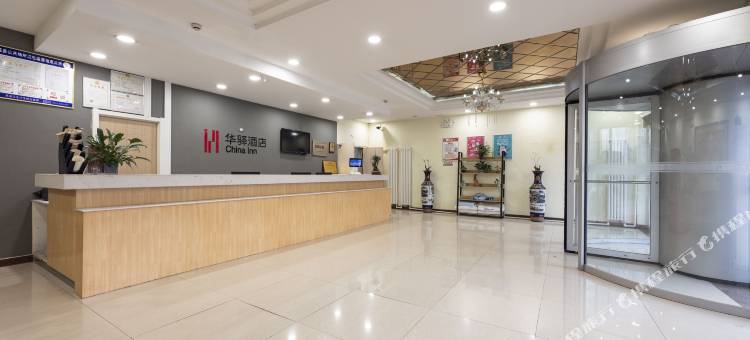 如家联盟·华驿酒店(莒县山东北路创业大学店)图片