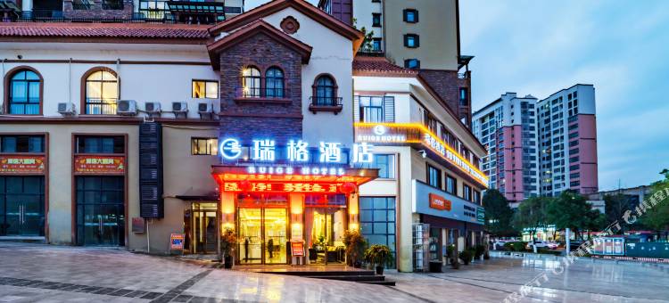 道真瑞格酒店图片