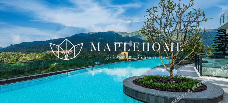 云顶高原Vista高级公寓(Vista Premier Suites Genting Highlands)图片