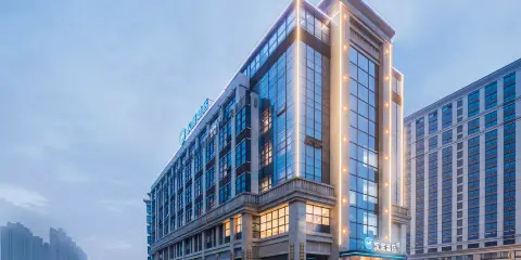 漢庭酒店(全椒天山國際廣場店)