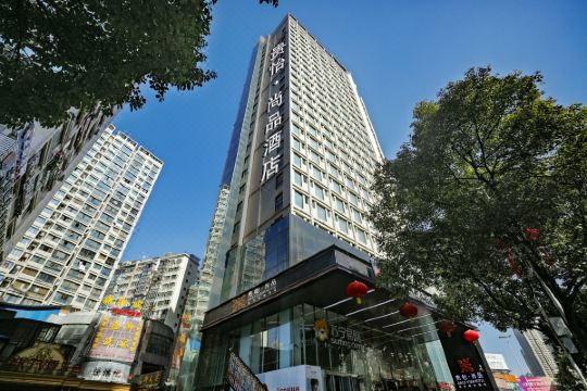 贵怡·尚品酒店(贵阳小河转盘店)预订价格,联系电话位置地址【携程