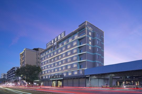 希岸酒店(广州北站花城路地铁站店)预订价格,联系电话位置地址【携程