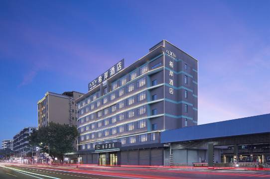 希岸酒店(广州北站花城路地铁站店)