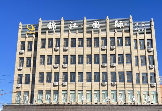 Jinjiang International Hotel Hotel Overview