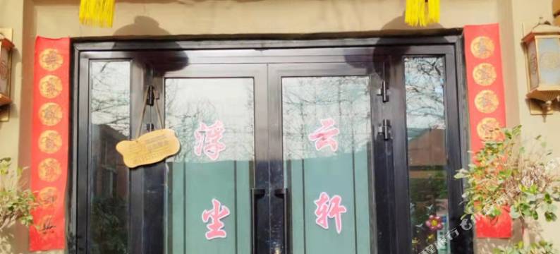 阿克苏云轩阁图片