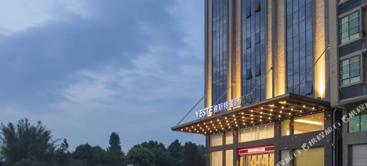 雅斯特国际(潮州大桥店)图片