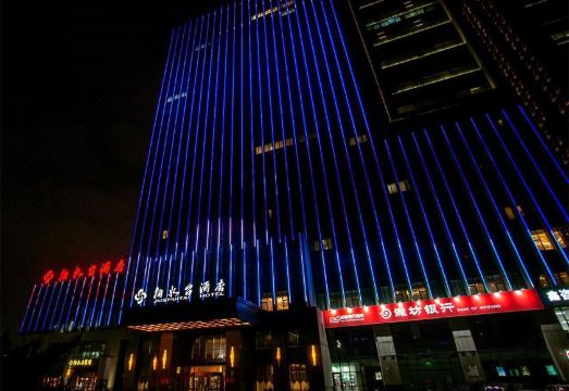 潍坊掬水台酒店外景图