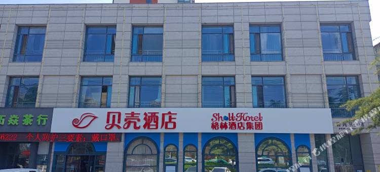 贝壳酒店(淮北相山大润发店)图片