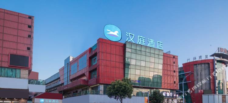 汉庭酒店(蚌埠淮河文化广场店)图片