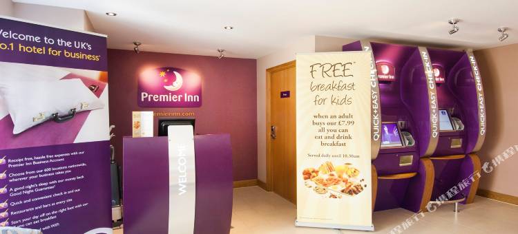 诺咸顿中心普瑞米尔酒店(Northampton Town Centre)图片