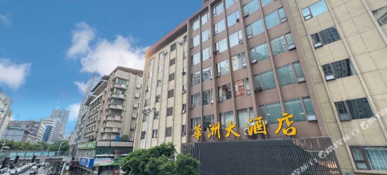 达州华洲大酒店(城市中心广场达一中店)图片