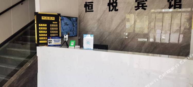 唐山丰润恒悦宾馆图片