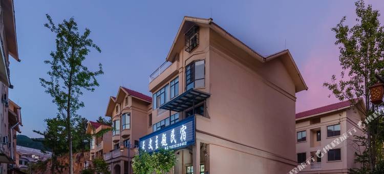 天文主题民宿(中国天眼科普基地店)图片