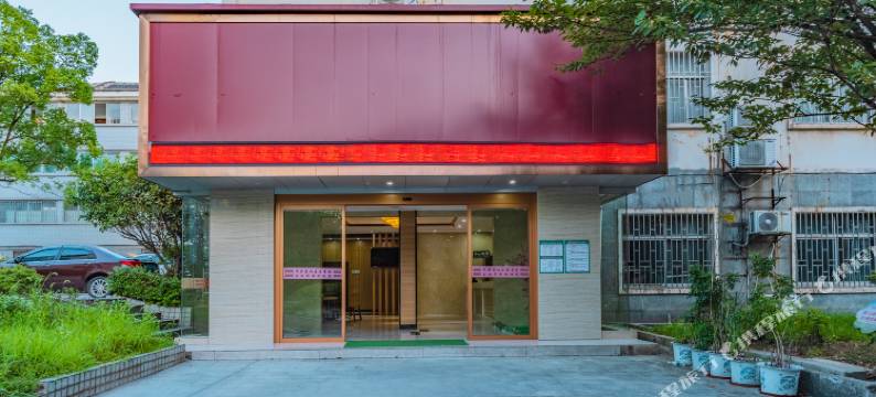 王仙酒店(二中南校区王仙岭广场店)图片