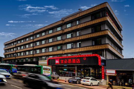 宜必思酒店(青岛新都心凯德广场店)预订价格,联系电话位置地址【携程