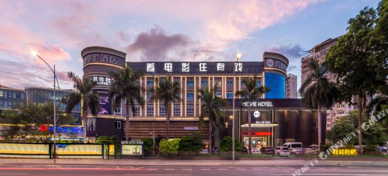 网鱼电竞酒店(广州国际金融城科韵路店)图片