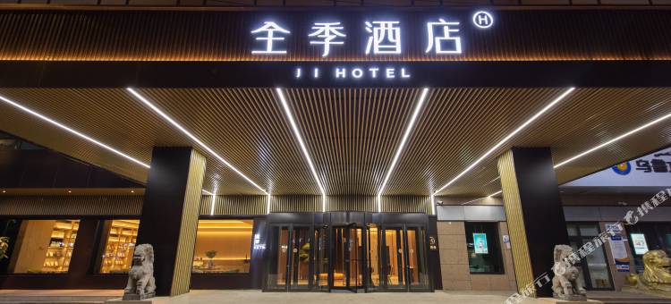 全季酒店(乌鲁木齐阿勒泰路店)图片